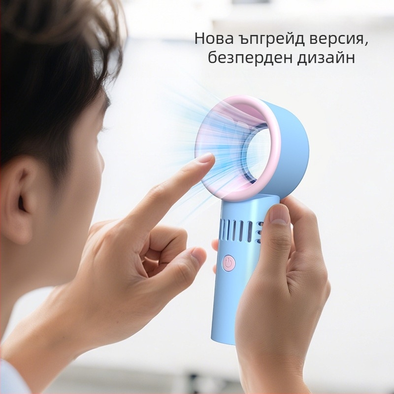 Безлопастен USB ръчен вентилатор с вградена литиева батерия, безщетков мотор и 3 скорости