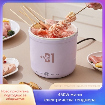 Мини електрическа тенджера за общежитие, капацитет до 2 л, за 1 човек, бутонно управление, незалепващо вътрешно покритие, почистване в една част