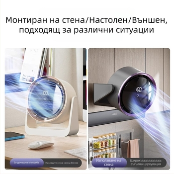 Портативен USB настолен вентилатор с вградена батерия и цифров дисплей, 5 лопатки, 5 скорости