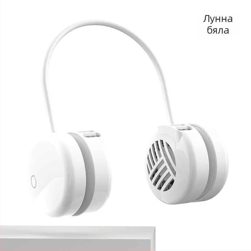 Безлопастен USB преносим вентилатор за врата, тих и компактен