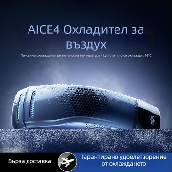 Вентилатор за врата без лопатки • вградена батерия 2000–4000 mAh • USB зареждане • безчетков двигател