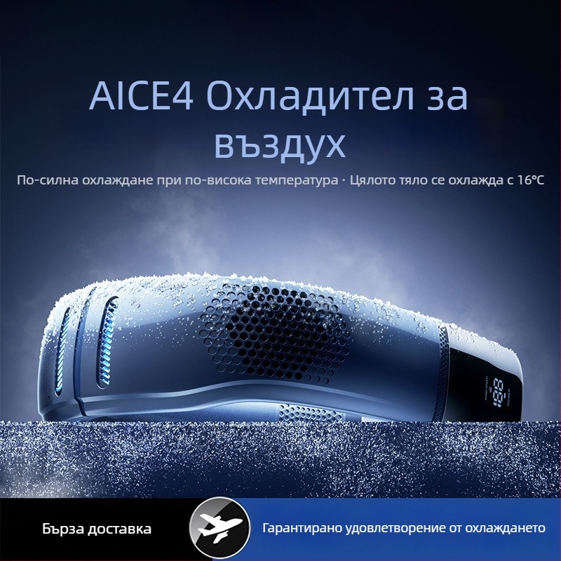 Вентилатор за врата без лопатки • вградена батерия 2000–4000 mAh • USB зареждане • безчетков двигател