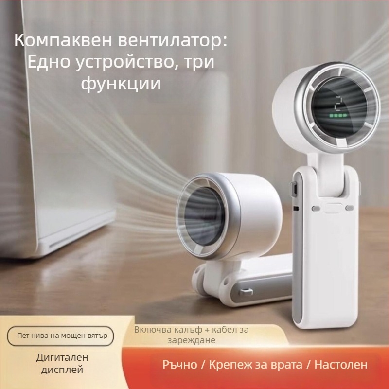 Сгъваем USB вентилатор за носене около врата, вградена 2000–4000mAh батерия, безчетков мотор, тих, 5V/5W, плавно регулиране на скоростта, ляво-дясно осцилация