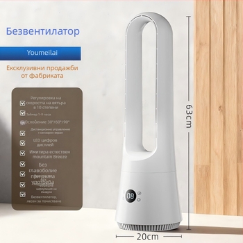 Умен безлопестен настолен и подов вентилатор с дистанционно управление, 220V, 20W, 45–50 dB, таймер над 8 ч, естествен вятър