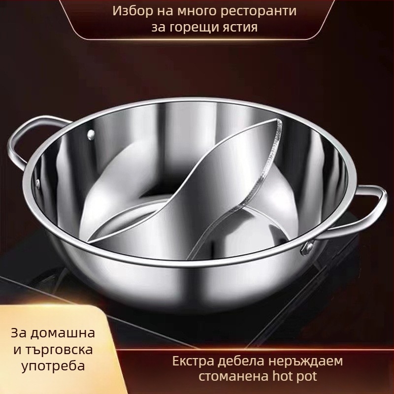 Хот пот от 304 неръждаема стомана, дебел корпус, прозрачен стъклен капак, модел WF-XFY1, капацитет 2,1–4 л, тегло 1,5 кг