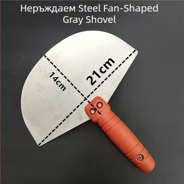 Извита шпакловачна лопатка от неръждаема стомана с пластмасова дръжка за шпакловане