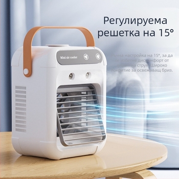 Десктопен USB охладителен вентилатор с вграден овлажнител и пръскане, преносимо ледено охлаждане