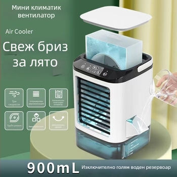 USB настолен вентилатор с водно охлаждане и овлажнител, безчетков мотор, 3 скорости, безлопатков дизайн
