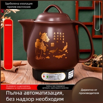 Керамична тенджера за отвара OFN01, 2–3 л, 220V, 450W, термостат KSD, управление с бутони, за 1 човек