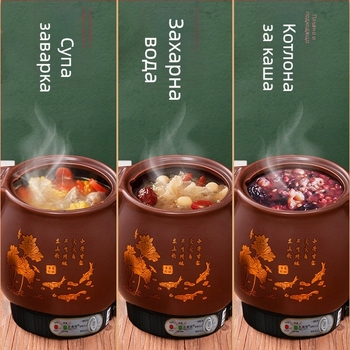 Керамична тенджера за отвара OFN01, 2–3 л, 220V, 450W, термостат KSD, управление с бутони, за 1 човек