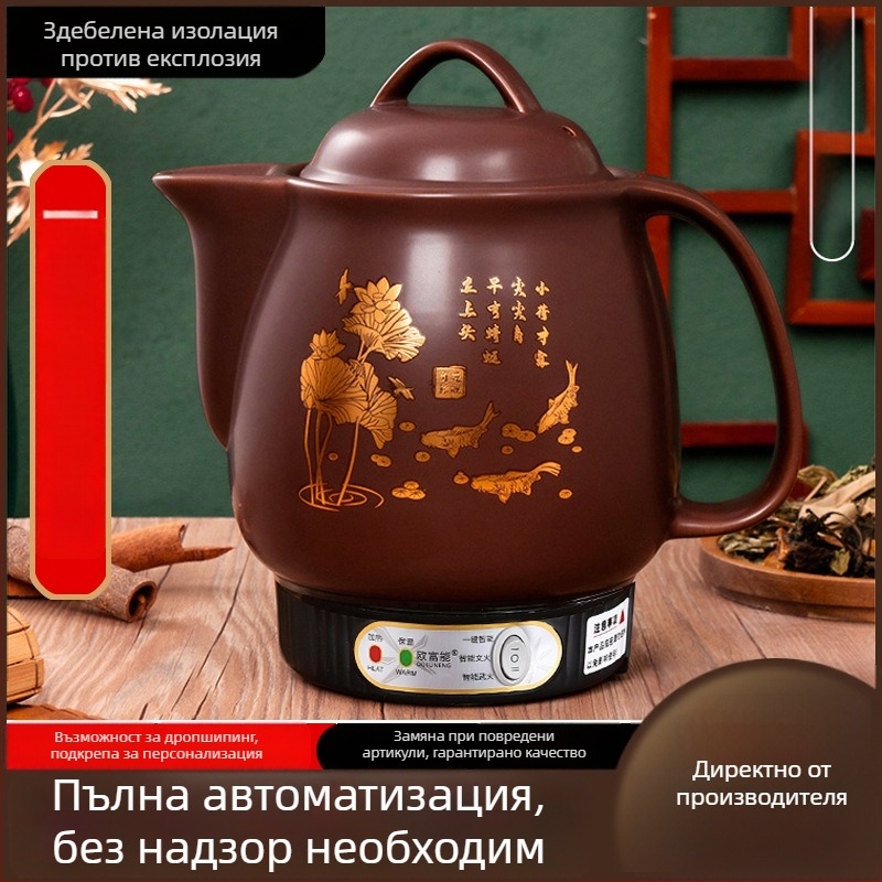 Керамична тенджера за отвара OFN01, 2–3 л, 220V, 450W, термостат KSD, управление с бутони, за 1 човек