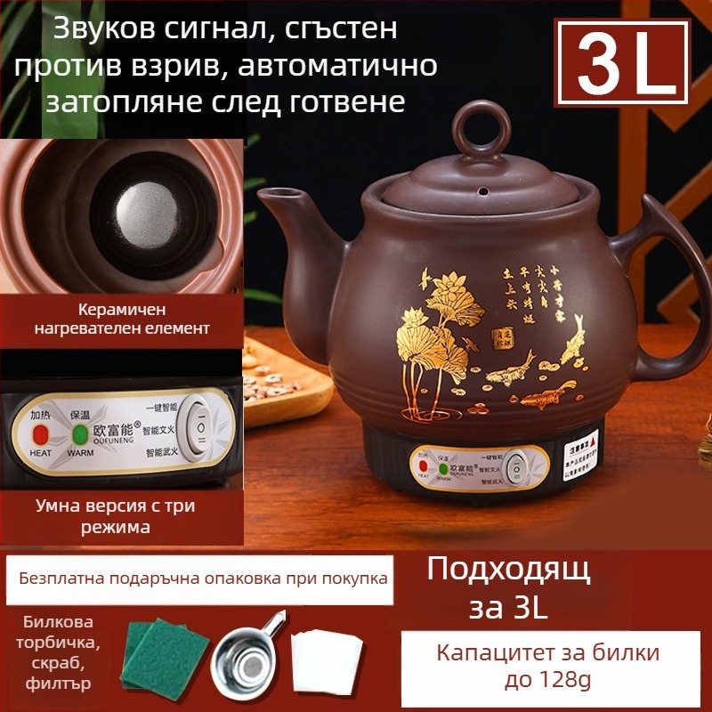 Керамична тенджера за отвара OFN01, 2–3 л, 220V, 450W, термостат KSD, управление с бутони, за 1 човек