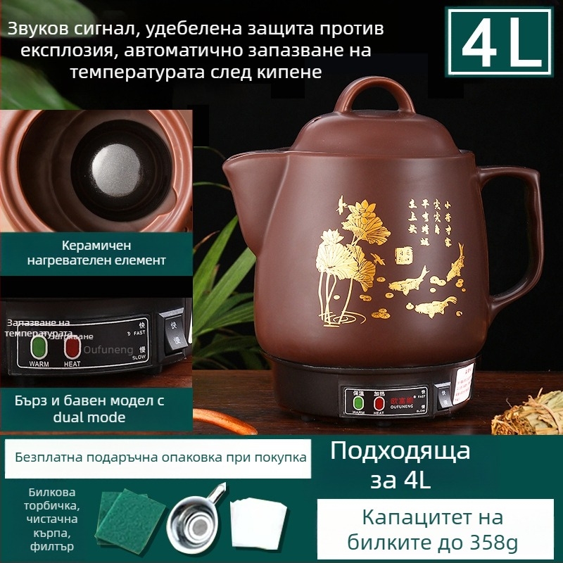 Керамична тенджера за отвара OFN01, 2–3 л, 220V, 450W, термостат KSD, управление с бутони, за 1 човек