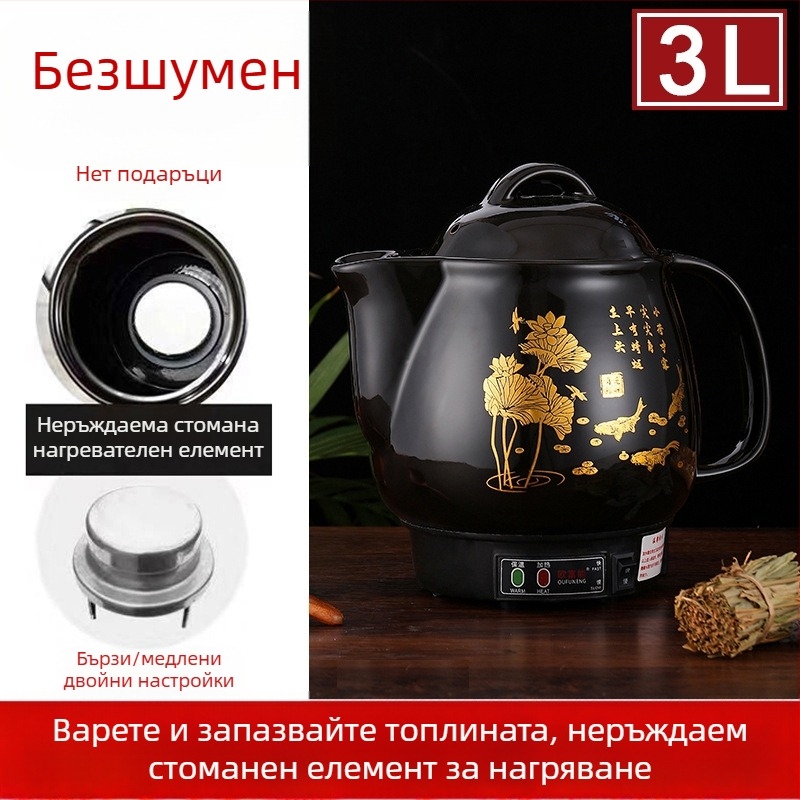 Керамична тенджера за отвара OFN01, 2–3 л, 220V, 450W, термостат KSD, управление с бутони, за 1 човек