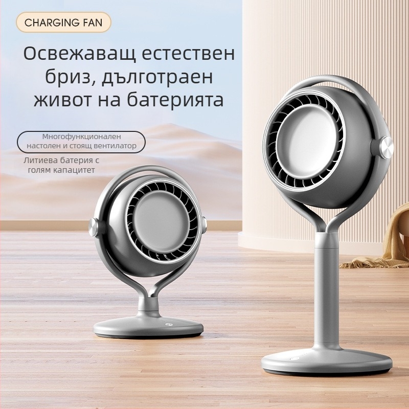Безлопастен USB презареждащ настолен вентилатор – компактна вертикална циркулация на въздуха за общежитие