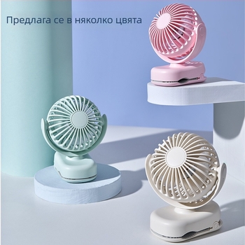 Нов компактен клип-вентилатор: мини преносим вентилатор за открито с USB зареждане, подходящ за дом, общежитие и бюро.