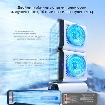 Настолен вентилатор с безчетков мотор, вградена батерия 4000–6000 mAh, 6 скорости, цифров дисплей и USB.