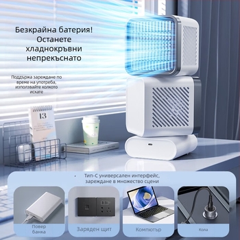 Настолен вентилатор с безчетков мотор, вградена батерия 4000–6000 mAh, 6 скорости, цифров дисплей и USB.
