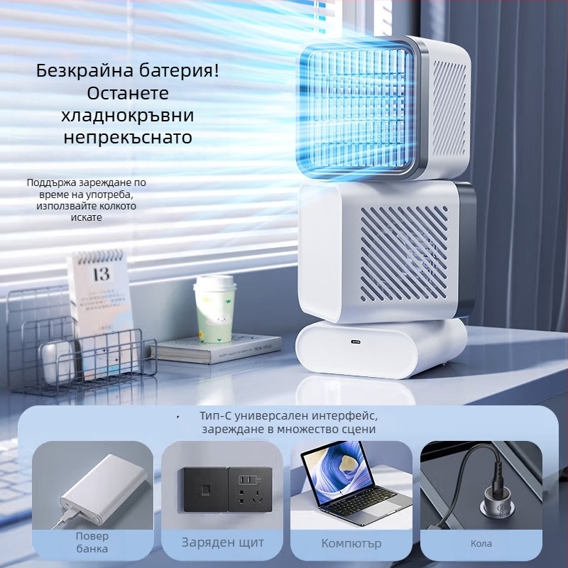 Настолен вентилатор с безчетков мотор, вградена батерия 4000–6000 mAh, 6 скорости, цифров дисплей и USB.