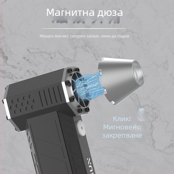 CROSSGUN Портативен безлопатков турбо вентилатор, 120W, 12V, вградена батерия 1000–1200mAh, 4 скорости, вакуум функция