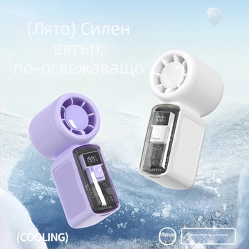 2026 нов модел: високоскоростен ръчен мини вентилатор, безлопатков турбинен вентилатор, преносим за открито, USB захранване