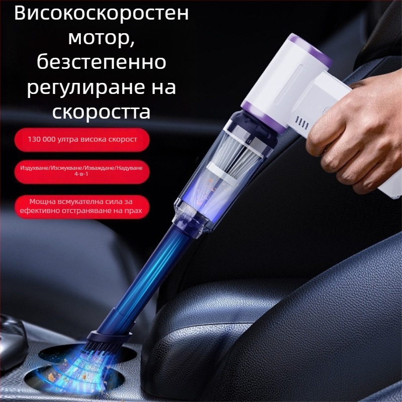 FROMPRO F72 ръчен външен вентилатор, презареждаем, 4 скорости, вградена батерия 4000–6000 mAh