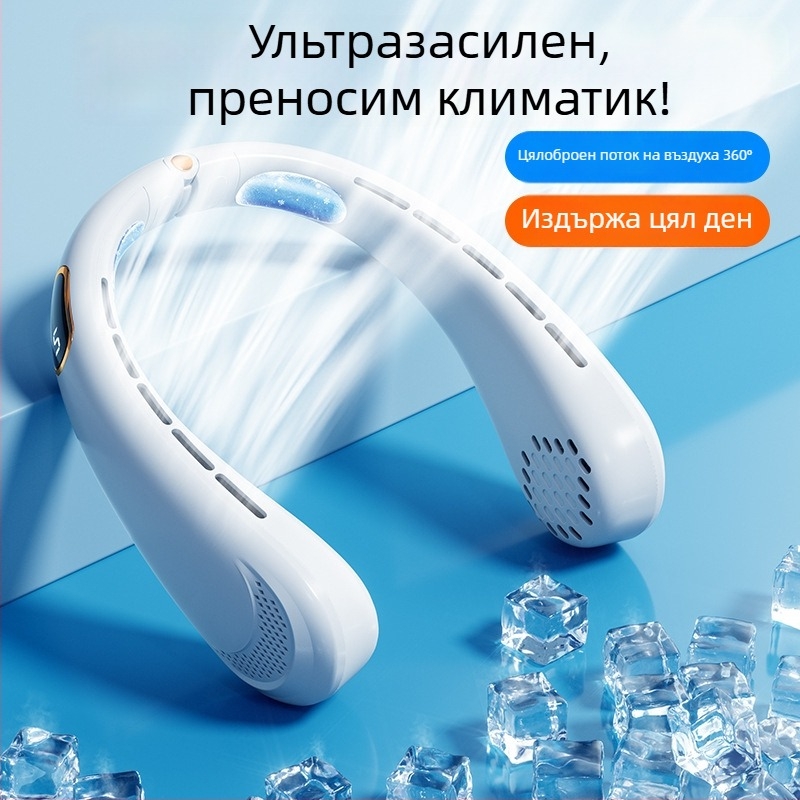 Преносим вентилатор за врата, USB захранване, номинална мощност 5W, 4 скорости на въздуха, вградена батерия 500–800 mAh, време на работа 3–6 ч.