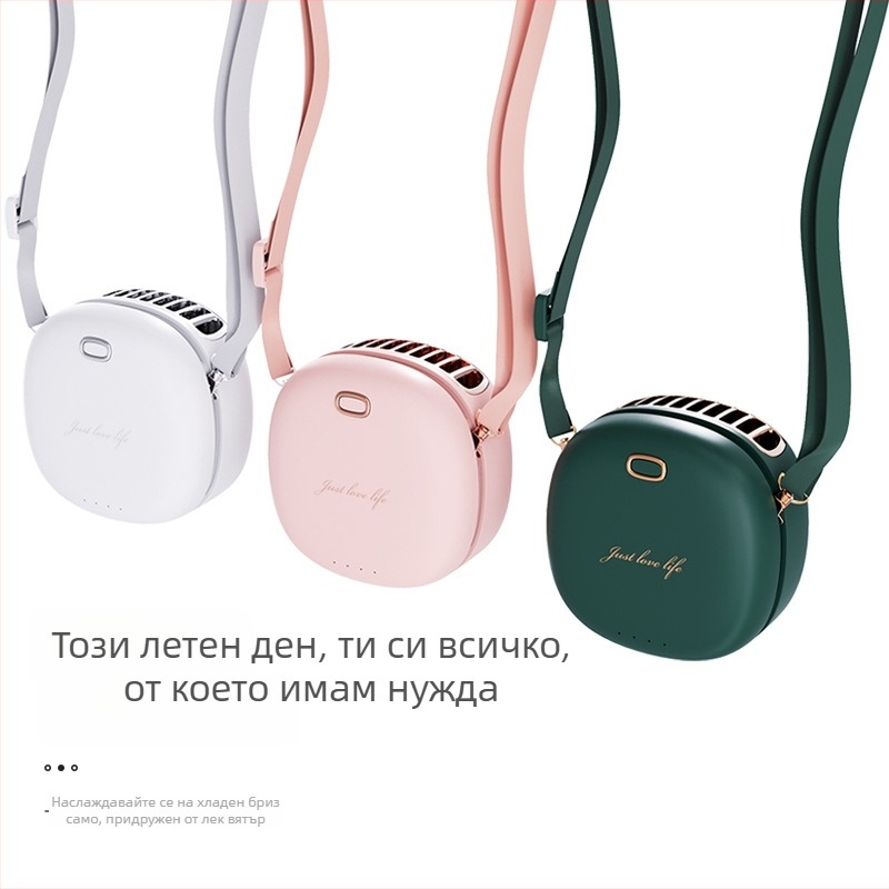 Безлопатен вентилатор за шия USB презареждащ, 3 скорости, 2000–4000mAh, 6–8 ч живот на батерията