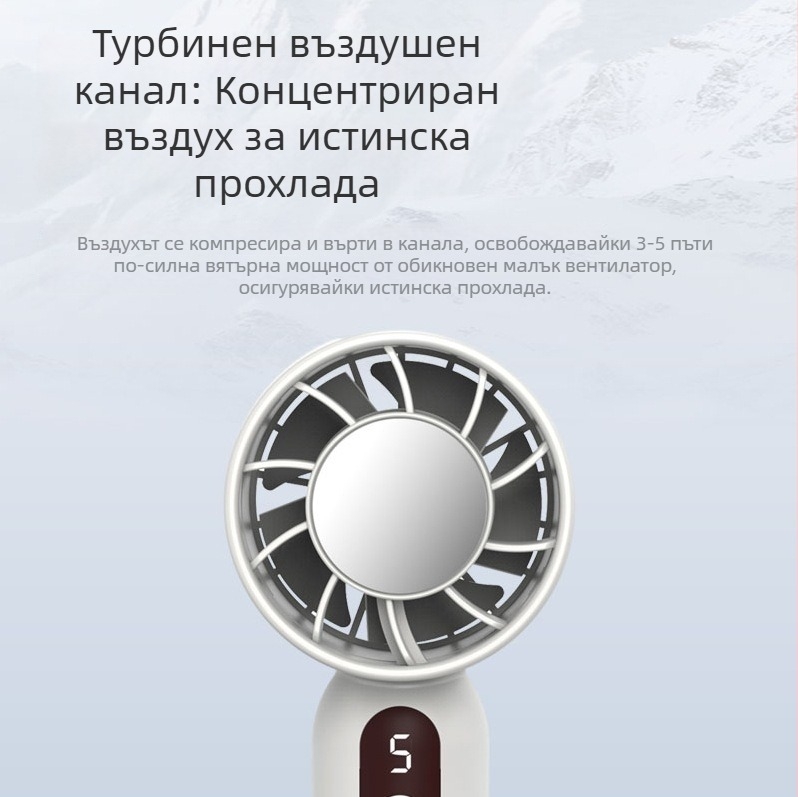 2025 нов ръчен преносим вентилатор за открито, петскоростен, регулируем, мощен и тих, мини презареждащ вентилатор