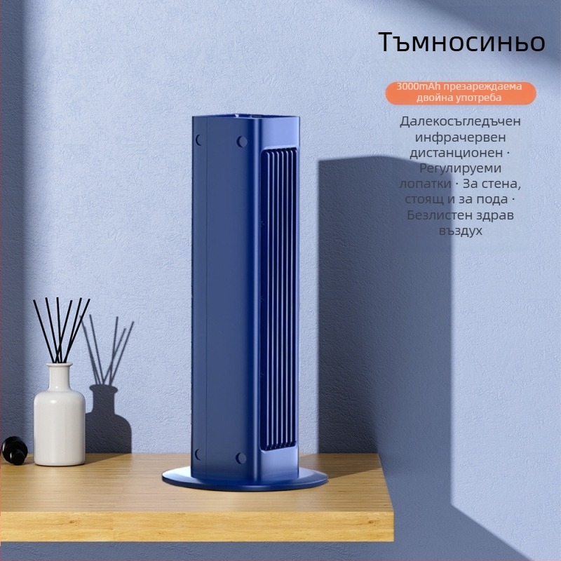 Безлопатков вертикален вентилатор с USB зареждане, преносим за офис и дом, настолен и стенен монтаж, въртяща глава, естествен вятър, дистанционно управление, 5V/7W, автономия 6–8 ч