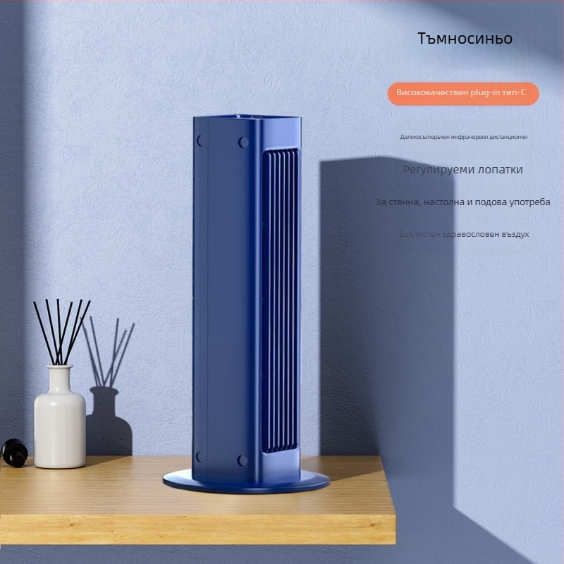 Безлопатков вертикален вентилатор с USB зареждане, преносим за офис и дом, настолен и стенен монтаж, въртяща глава, естествен вятър, дистанционно управление, 5V/7W, автономия 6–8 ч