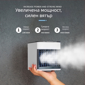 Десктоп USB вентилатор със спрей, 3 скорости, 5V, 12W, шум ≤36 dB, подходящ за 10 м²