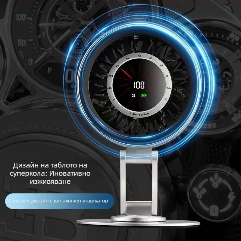 Изцяло метален настолен вентилатор, USB презареждаем, компактно охлаждане за дома и офиса