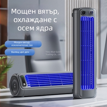 Безлопатен вертикален стоящ вентилатор, модел M60, USB захранване, дистанционно управление, безчетков мотор, многостепенна настройка