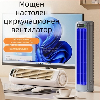 Безлопатен вертикален стоящ вентилатор, модел M60, USB захранване, дистанционно управление, безчетков мотор, многостепенна настройка