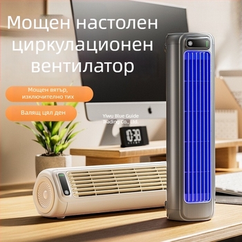 Безлопатен вертикален стоящ вентилатор, модел M60, USB захранване, дистанционно управление, безчетков мотор, многостепенна настройка