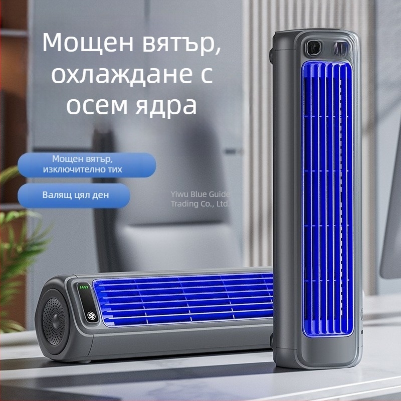 Безлопатен вертикален стоящ вентилатор, модел M60, USB захранване, дистанционно управление, безчетков мотор, многостепенна настройка