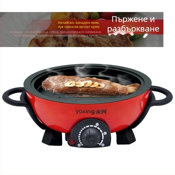 Електрическа гореща тенджера, многофункционална, 800W, 220V, вътрешен съд от 304 неръждаема стомана, защита против засъхване, механично управление