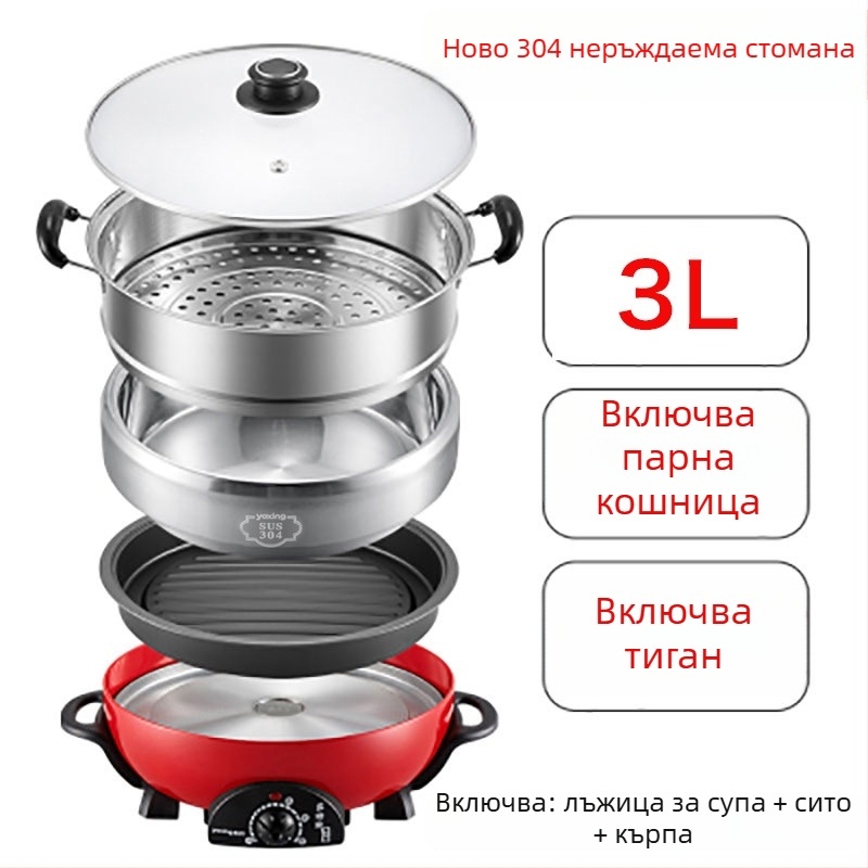 Електрическа гореща тенджера, многофункционална, 800W, 220V, вътрешен съд от 304 неръждаема стомана, защита против засъхване, механично управление