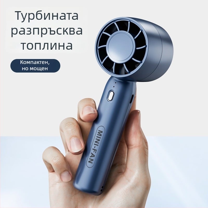 Ръчен USB зареждан вентилатор без лопатки, компактно настолно устройство, вградена батерия 500–800 mAh, 3 скорости, шум под 36 dB