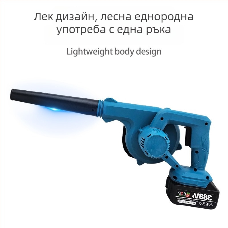 Безжичен сешоар с литиева батерия и вграден прахосъбиращ модул — 21V DC, 220V вход за зареждане