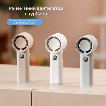 Ръчен вентилатор без лопатки USB, вградена батерия 2000–4000 мАч, безщетков мотор, плавно регулиране на скоростта