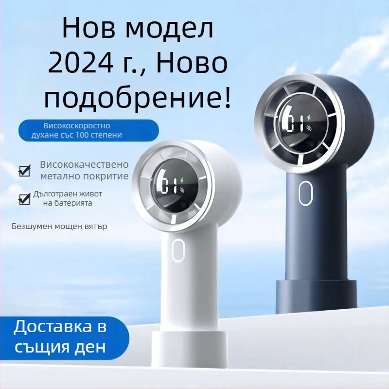 Преносим настолен вентилатор с клипс, USB зареждане, мини размер, вградена батерия 1000–1200 mAh, 5 лопатки, тих двигател без четки