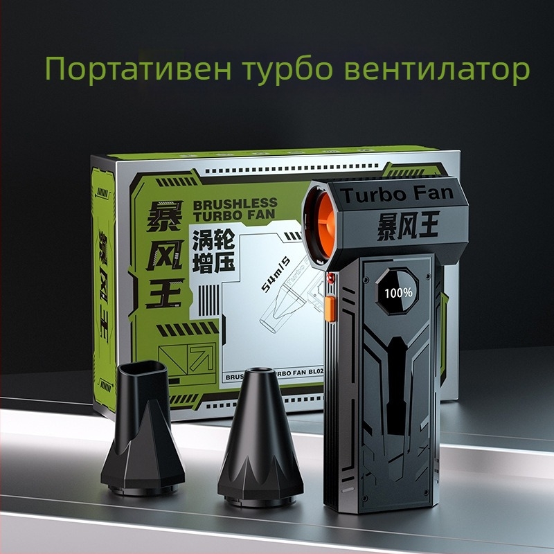 Ръчен безжичен снегорин със духане и всмукване — серия LB, литиево-йонна батерия, 6V, диапазон AC/DC 50–250V, вакуумна функция