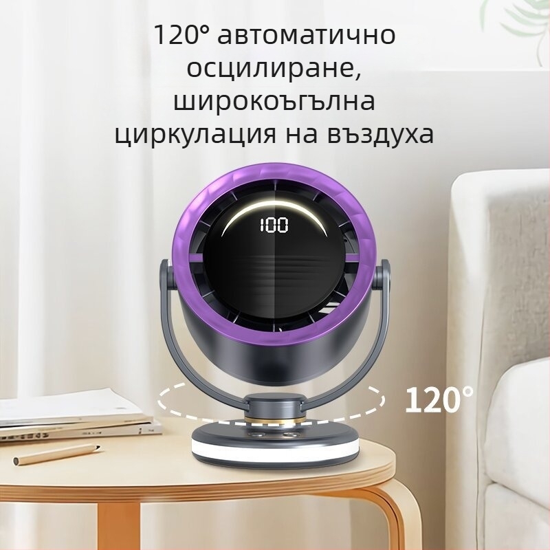 Безлопатков USB настолен вентилатор с клипс-монтаж, преносим, стенен монтаж, осцилаторен мини вентилатор с вградена батерия, 6 скорости