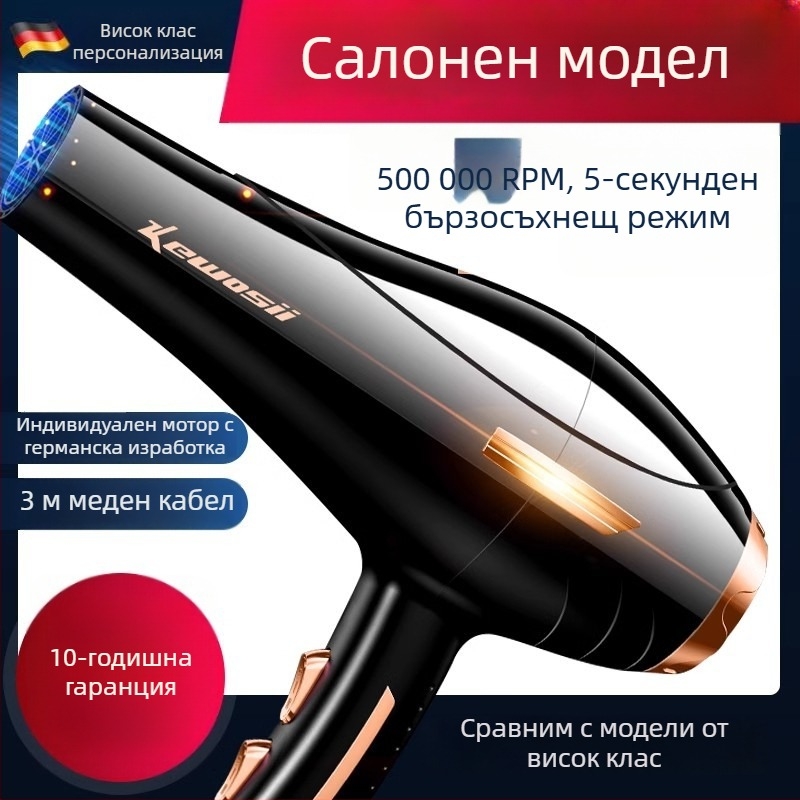 Професионален сешоар за коса 3800W с отрицателни йони, горещ/студен въздух, 6 скорости, 220V AC четков мотор