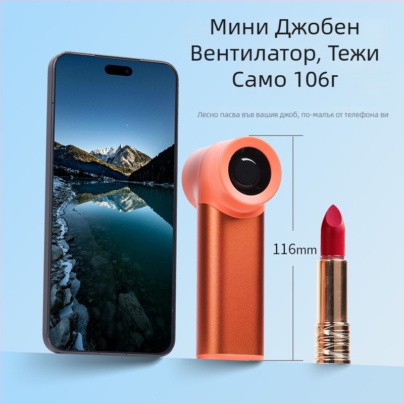 Преносим ръчен вентилатор с алуминиеви лопатки, USB зареждане, дигитален дисплей, 5 скорости, безчетков двигател