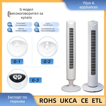 Безлопатен Tower Fan за дома, 110–127V, 45W, таймер 2–8 ч, осцилатор, дистанционно управление