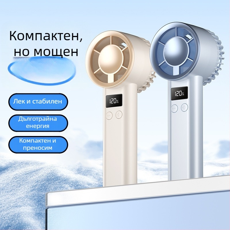 Ръчен USB вентилатор, вградена батерия 500–800 mAh, време на работа >12 ч, шум < 36 dB