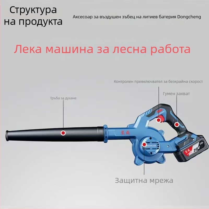 Безжичен сешоар с литиева батерия, висока мощност, 220V, вакуумен аксесоар включен